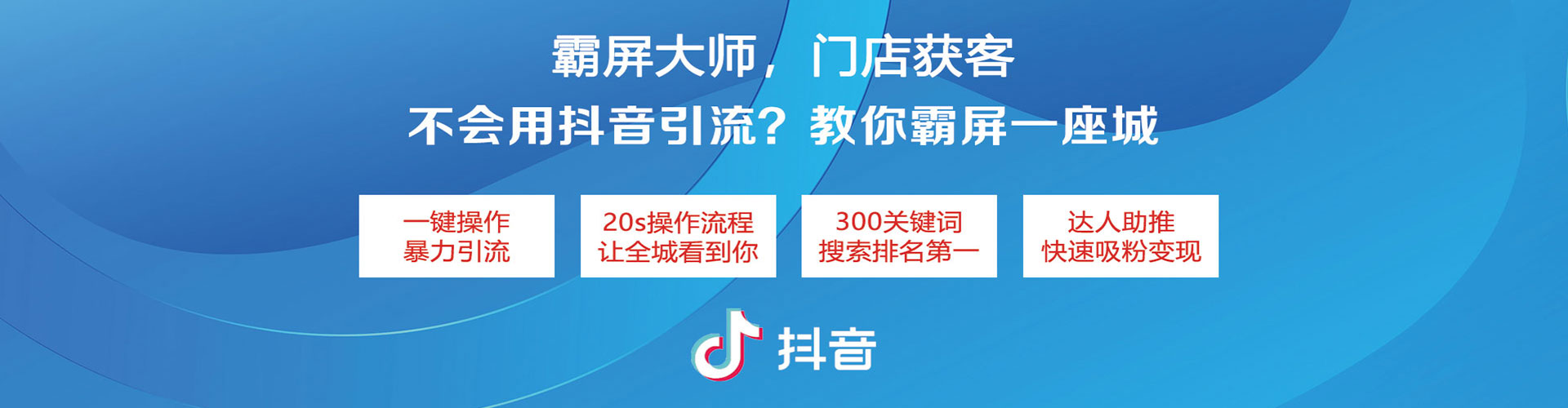 资阳朋友圈信息流